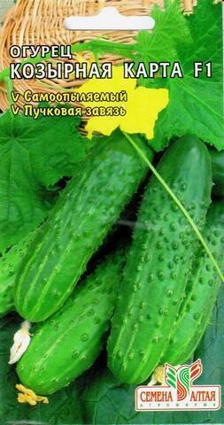Купить оптом в Ботанике семена Огурец Козырная карта F1 СА бренд Семена Алтая