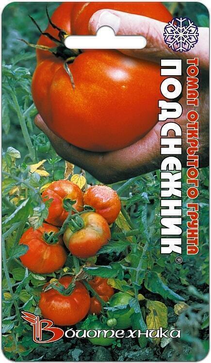 Купить оптом в Ботанике семена Томат Подснежник х10 Био бренд Биотехника