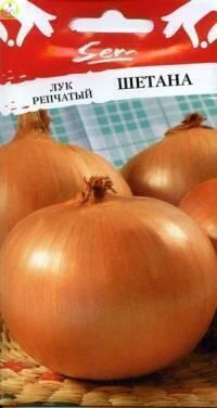 Купить оптом в Ботанике семена Лук репчатый Шетана МС НК бренд НК