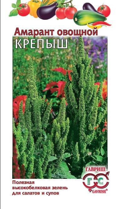 Купить оптом в Ботанике семена Амарант Крепыш Гав бренд Гавриш