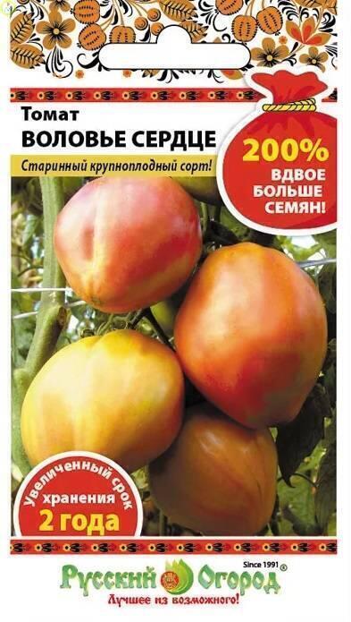 Купить оптом в Ботанике семена Томат Воловье сердце 200% НК бренд НК