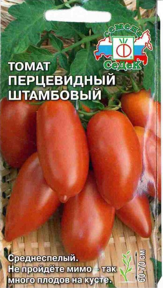Купить оптом в Ботанике семена Томат Перцевидный штамбовый Сед бренд СеДеК