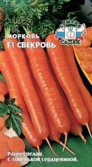 Купить оптом в Ботанике семена Морковь Свекровь F1 Сед бренд СеДеК