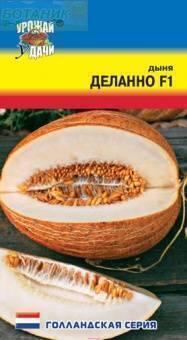 Купить оптом в Ботанике семена Дыня Деланно F1 УУ бренд Урожай Удачи