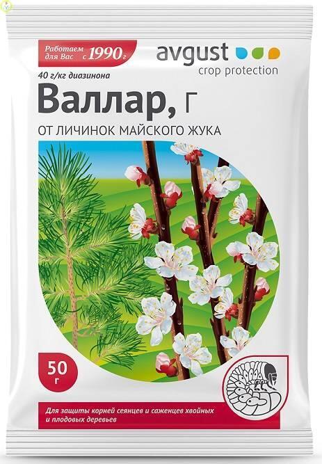 Купить оптом в Ботанике Валлар 50 г (150)