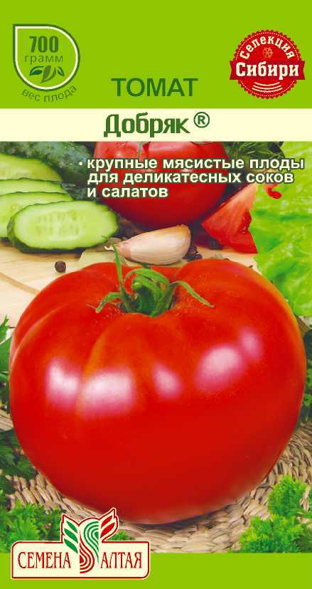 Купить оптом в Ботанике семена Томат Добряк СА бренд Семена Алтая