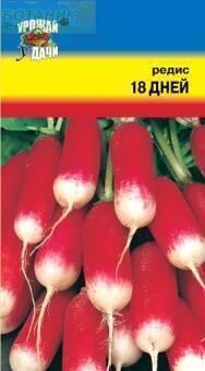 Купить оптом в Ботанике семена Редис 18 дней УУ бренд Урожай Удачи
