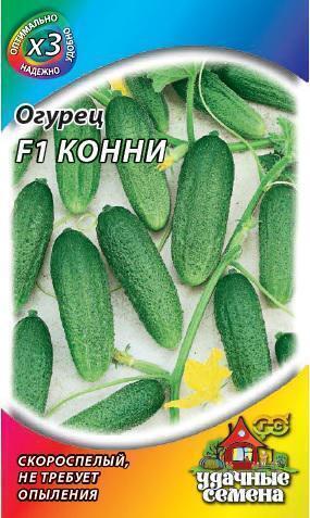 Купить оптом в Ботанике семена Огурец Конни мет пак Гав бренд Гавриш