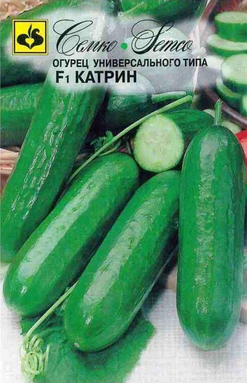 Купить оптом в Ботанике семена Огурец Катрин F1 Сем бренд Семко