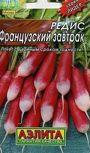 Купить оптом в Ботанике семена Редис Французский завтрак (ПВ) Аэл бренд Аэлита