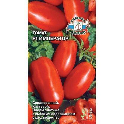 Купить оптом в Ботанике семена Томат Император F1 Сед бренд СеДеК