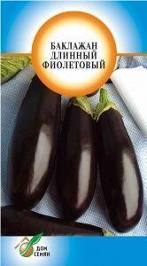 Купить оптом в Ботанике семена Баклажан Длинный фиолетовый ССО бренд Сортсемовощ