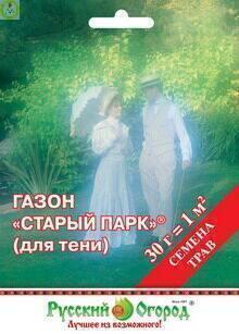Купить оптом в Ботанике семена Газон Старый парк НК бренд НК