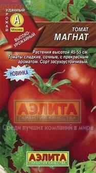Купить оптом в Ботанике семена Томат Магнат Аэл бренд Аэлита
