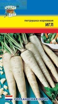 Купить оптом в Ботанике семена Петрушка Игл корневая УУ бренд Урожай Удачи