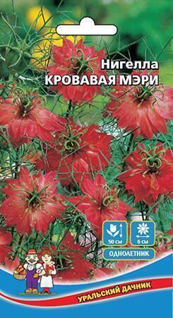 Купить оптом в Ботанике семена Нигелла Кровавая Мэри УД бренд Уральский дачник