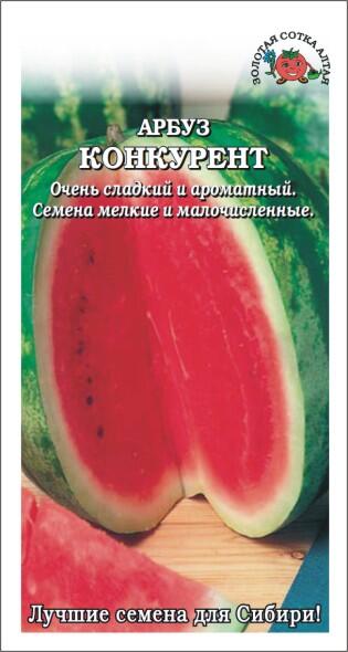 Купить оптом в Ботанике семена Арбуз Конкурент ЗС бренд Золотая сотка
