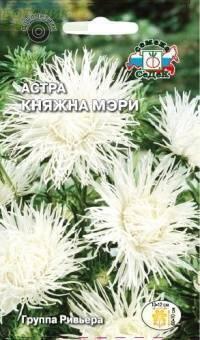 Купить оптом в Ботанике семена Астра Княжна Мэри Сед бренд СеДеК