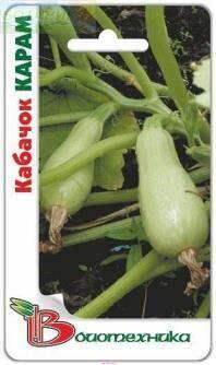 Купить оптом в Ботанике семена Кабачок Карам Био бренд Биотехника