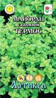 Купить оптом в Ботанике семена Майоран Термос Арт бренд Артикул
