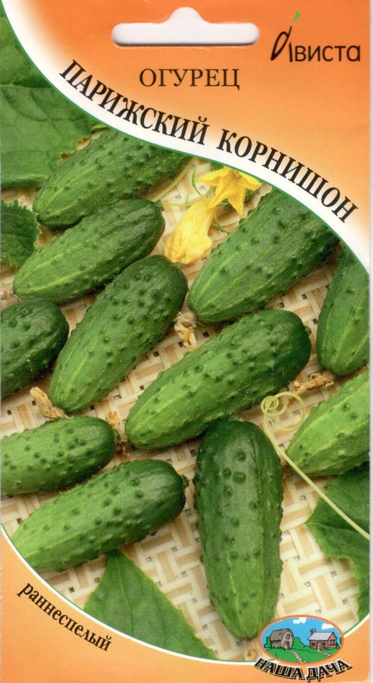 Купить оптом в Ботанике семена Огурец Парижский корнишон Ав бренд Ависта