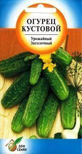 Купить оптом в Ботанике семена Огурец Кустовой ССО бренд Сортсемовощ
