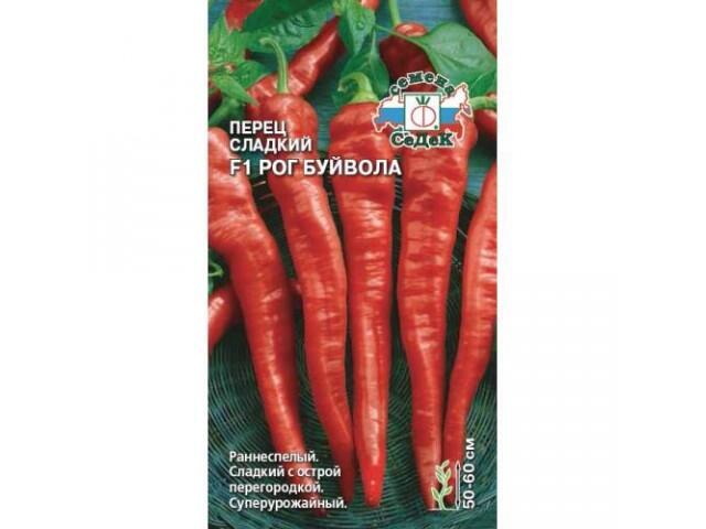 Купить оптом в Ботанике семена Перец Рог буйвола F1 Сед бренд СеДеК