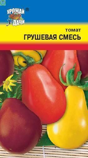 Купить оптом в Ботанике семена Томат Грушевая смесь УУ бренд Урожай Удачи