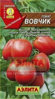 Купить оптом в Ботанике семена Томат Вовчик Аэл бренд Аэлита