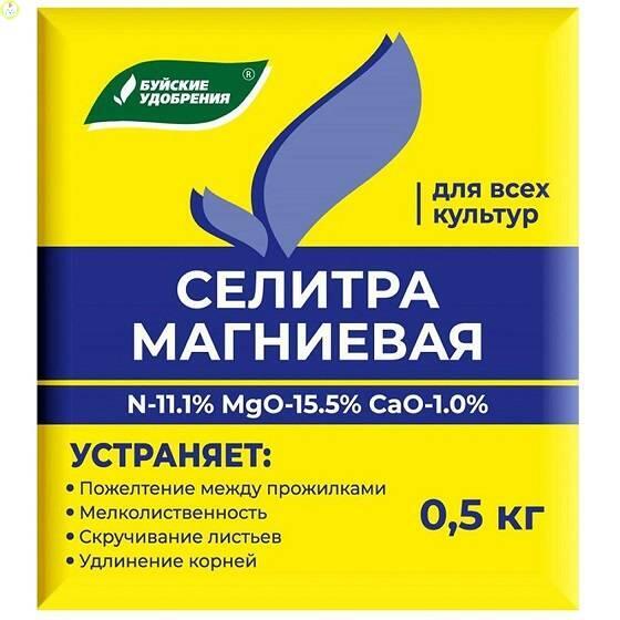 Купить оптом в Ботанике Магниевая селитра 0,5кг (40)