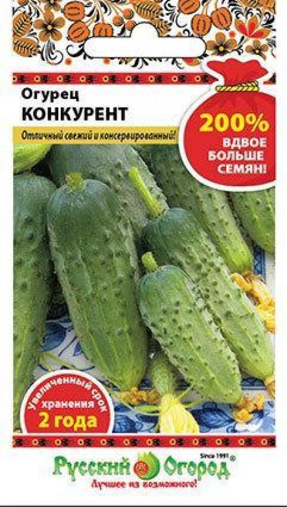 Купить оптом в Ботанике семена Огурец Конкурент 200% НК бренд НК