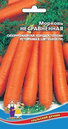 Купить оптом в Ботанике семена Морковь Несравненная УД бренд Уральский дачник