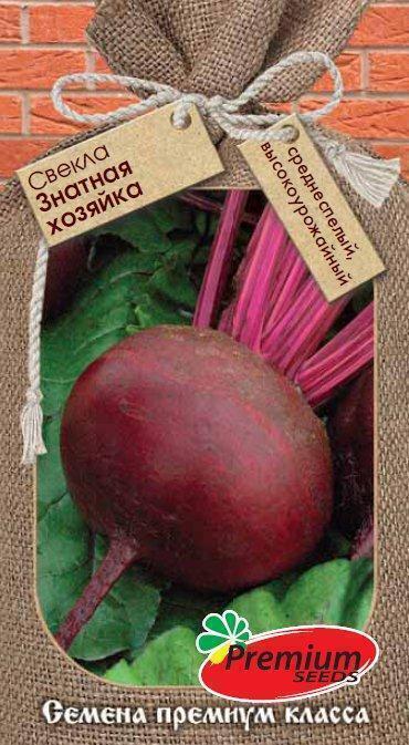 Купить оптом в Ботанике семена Свекла Знатная хозяйка ПС бренд Премиум Сидс