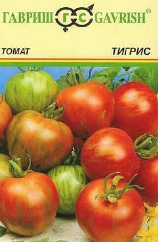 Купить оптом в Ботанике семена Томат Тигрис Гав бренд Гавриш