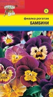 Купить оптом в Ботанике семена Фиалка Бамбини рогатая УУ бренд Урожай Удачи