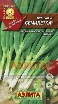 Купить оптом в Ботанике семена Лук батун Семилетка Аэл бренд Аэлита