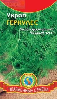 Купить оптом в Ботанике семена Укроп Геркулес Плз бренд Плазмас