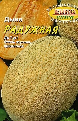 Купить оптом в Ботанике семена Дыня Радужная ЭП Аэл бренд Аэлита
