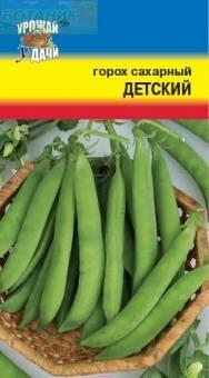 Купить оптом в Ботанике семена Горох Детский сахарный УУ бренд Урожай Удачи