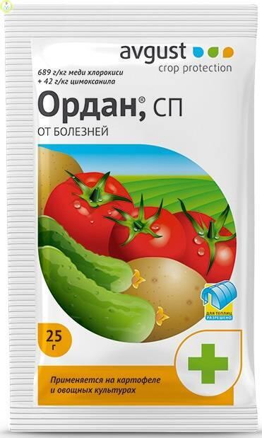 Купить оптом в Ботанике Ордан 25 г (100)