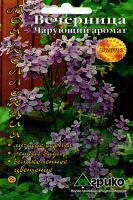 Купить оптом в Ботанике семена Вечерница Чарующий аромат Агр бренд Агрико
