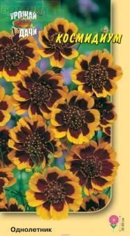 Купить оптом в Ботанике семена Космидиум Тигренок УУ бренд Урожай Удачи