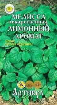 Купить оптом в Ботанике семена Мелисса Лимонный аромат Арт бренд Артикул