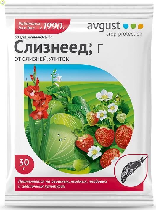 Купить оптом в Ботанике Слизнеед 30 г (150)