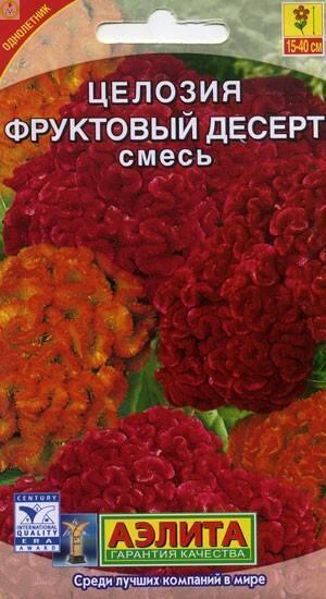 Купить оптом в Ботанике семена Целозия Фруктовый десерт гребенчатая Аэл бренд Аэлита