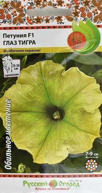 Купить оптом в Ботанике семена Петуния Глаз тигра F1 НК бренд НК