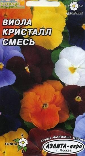 Купить оптом в Ботанике семена Виола Кристал смесь Аэл бренд Аэлита