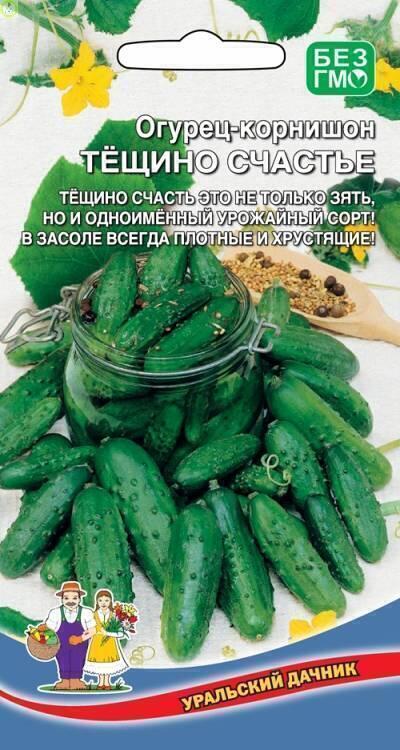 Купить оптом в Ботанике семена Огурец Тещино Счастье УД бренд Уральский дачник