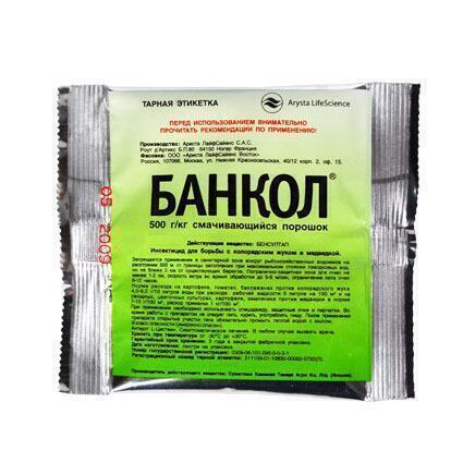 Купить оптом в Ботанике Банкол 25 г (160)