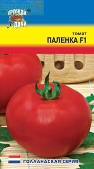 Купить оптом в Ботанике семена Томат Паленка F1 УУ бренд Урожай Удачи